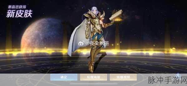 王者荣耀黄金白羊座语音台词全解析