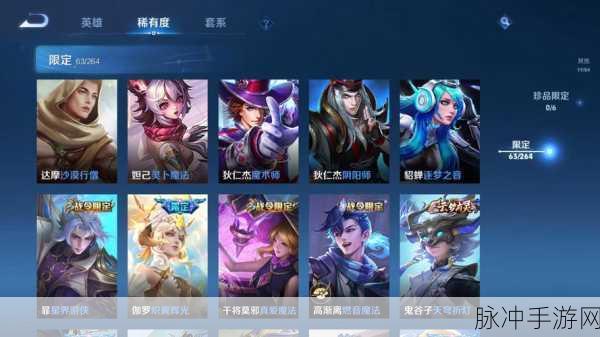 王者荣耀黄金白羊座语音台词全解析