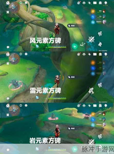 原神须弥世界任务全攻略，任务接取与地图导航技巧