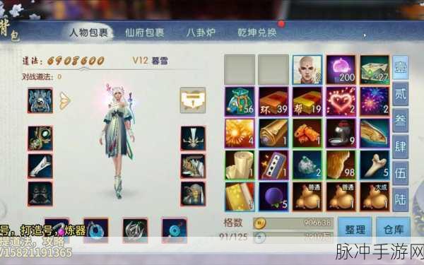 诛仙手游青云神剑最强加点攻略