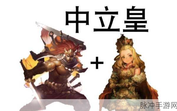 影之诗手游攻略，超高强度官兵中立皇卡组玩法详解