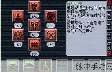 小森生活祈愿符使用秘籍，游戏体验飞升指南