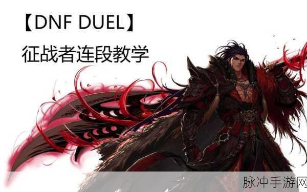 DNF110级版本关羽武器选择指南，2022征战者毕业武器深度推荐
