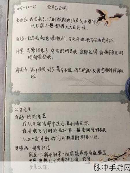 恋与制作人，揭秘回忆星纱的获取之道