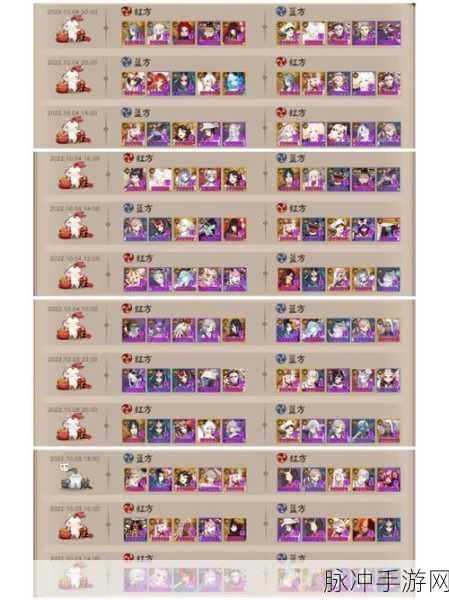 阴阳师协同对弈式神超全推荐指南