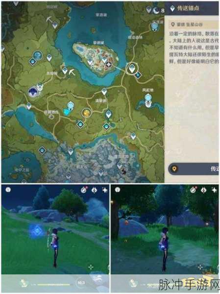 原神手游炉心机造活动奖励全解析