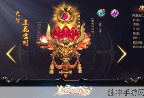 西游降魔篇动作版法宝获取与升级全攻略
