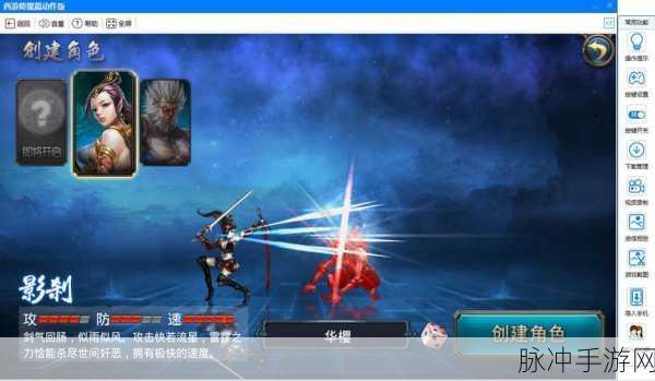 西游降魔篇动作版，幻境寻宝深度攻略指南