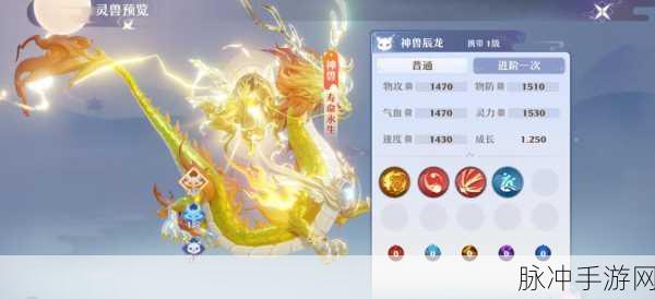梦幻新诛仙神兽技能更换攻略，如何应对不小心换了不该换的技能
