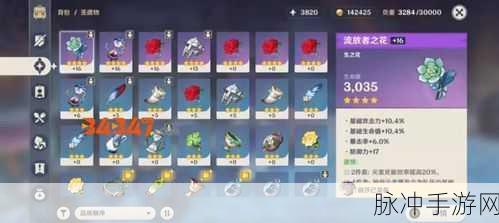 原神手游攻略，曚云之月突破材料汇总，快速提升角色实力必备