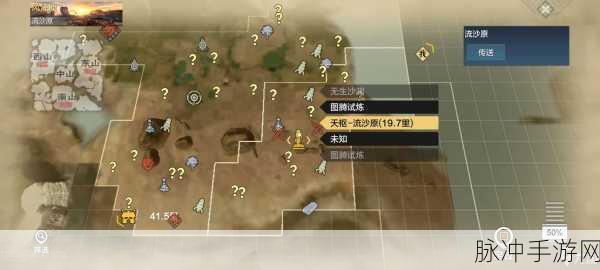 妄想山海蛋花汤制作秘籍，配方与攻略全解析