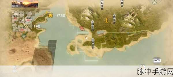 妄想山海蛋花汤制作秘籍，配方与攻略全解析