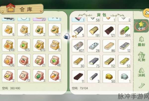 小森生活体力恢复全攻略，所有回复途径大盘点