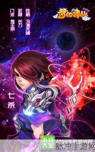 梦幻诛仙手游镇妖任务高效率过关阵容搭配详解