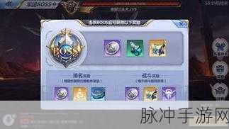 手游秘籍，畅玩世界的攻略宝典