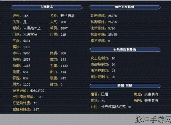 崩坏 3 杰克灯笼全方位解析 实力属性大揭秘