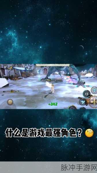 龙之谷手游，魔法师与弓箭手职业深度对比分析