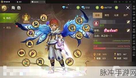 龙之谷手游，魔法师与弓箭手职业深度对比分析