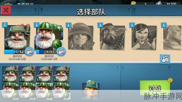海岛奇兵 19 级司令部兵种等级全解析