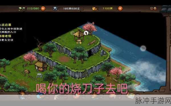 烟雨江湖深度攻略，揭秘寒潭香酒的获取之道