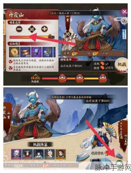 阴阳师，秘闻战斗秘籍与资源丰收指南