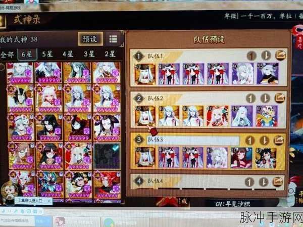 阴阳师，秘闻战斗秘籍与资源丰收指南