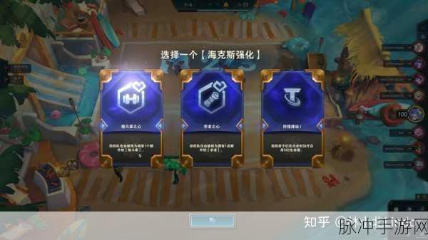 云顶之弈S8赛季海克斯强化效果深度剖析