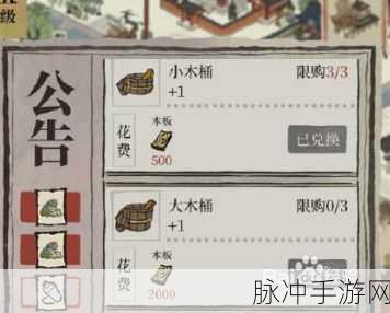 江南百景图小木桶，新城建设的秘密武器