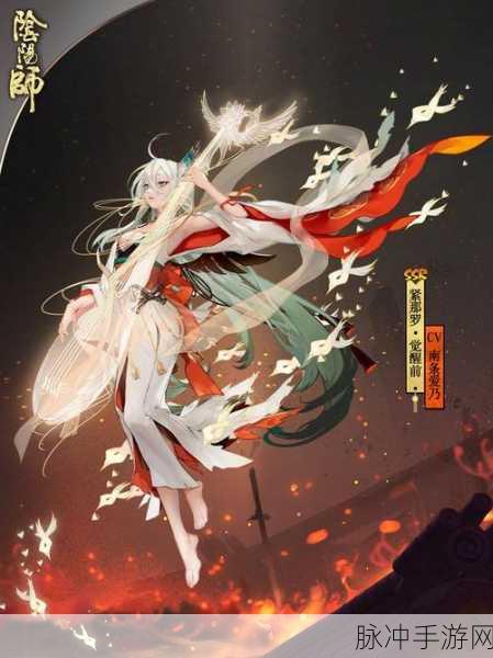 阴阳师 SSR 紧那罗全方位就业指南