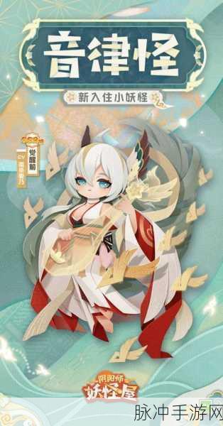 阴阳师 SSR 紧那罗全方位就业指南