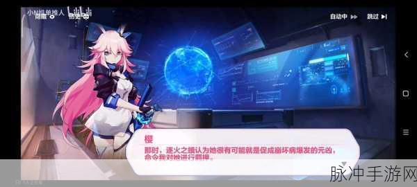 崩坏3深度解析，第二小队人才辈出，非典型英雄的非凡之旅