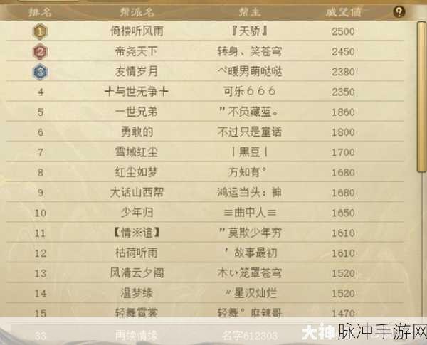 大话西游2口袋版安装及配置全攻略