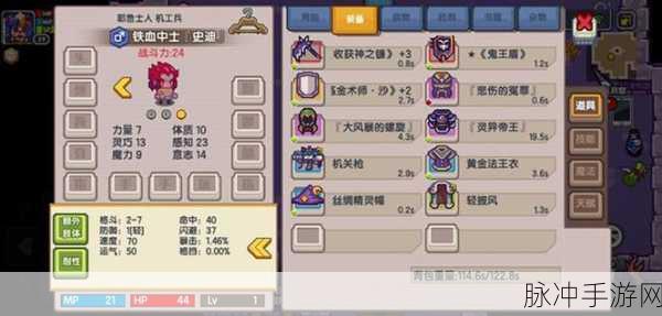 伊洛纳小妖精养成攻略，值得培养吗？需要氪金吗？