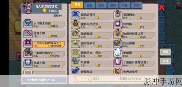 伊洛纳小妖精养成攻略，值得培养吗？需要氪金吗？
