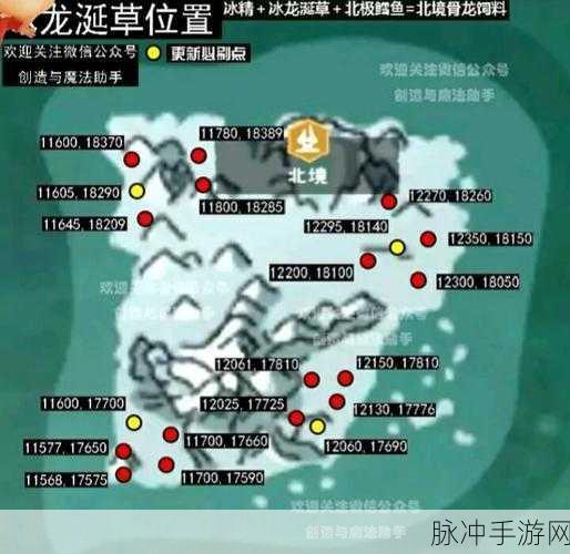 创造吧我们的星球草原恐龙位置全解析