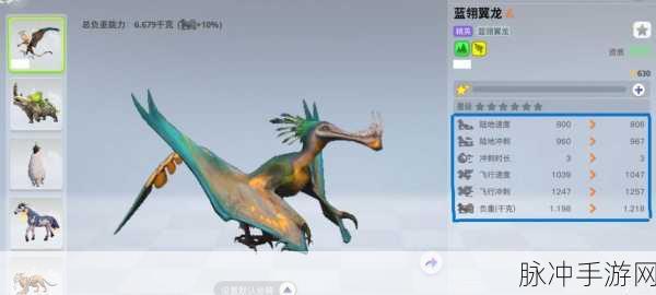 创造吧我们的星球草原恐龙位置全解析