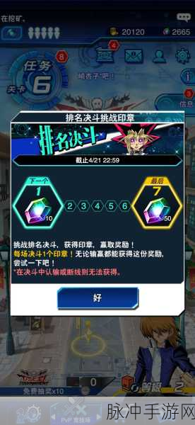 游戏王决斗链接国服iOS与安卓互通详解