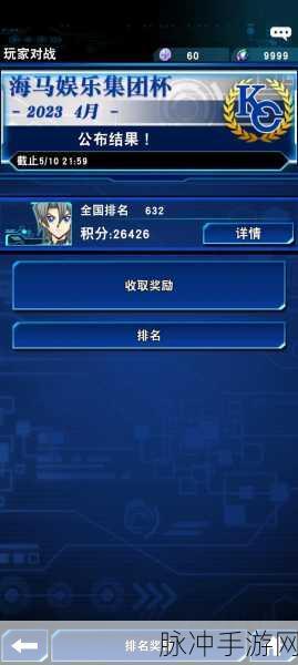 游戏王决斗链接国服iOS与安卓互通详解