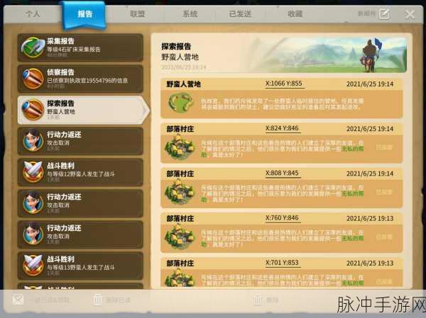 万国觉醒，部队容量提升秘籍大公开