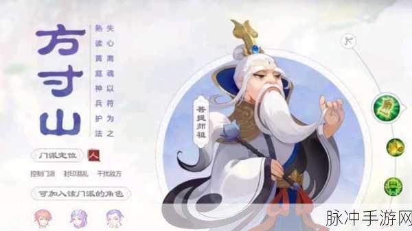 梦幻西游手游方寸山宝石搭配全攻略