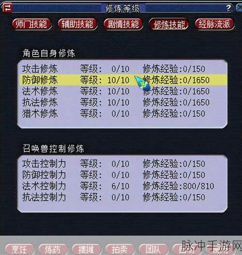 梦幻西游手游方寸山宝石搭配全攻略