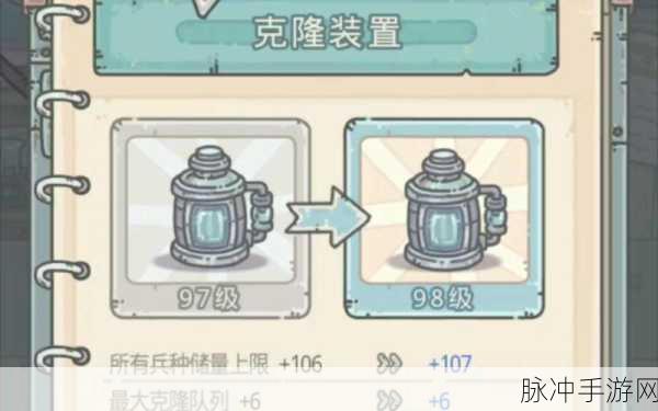 最强蜗牛克隆装置解锁秘籍大公开
