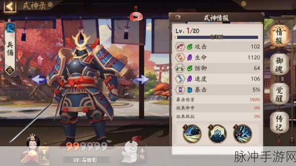 阴阳师新版本实用R卡全面解析