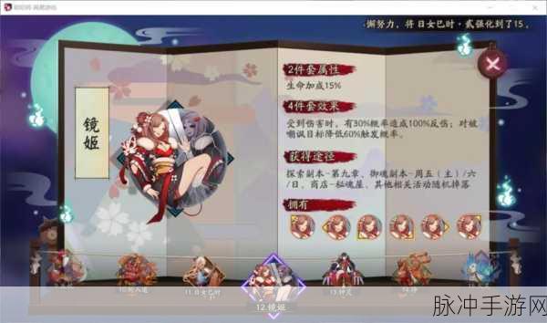 阴阳师新版本实用R卡全面解析
