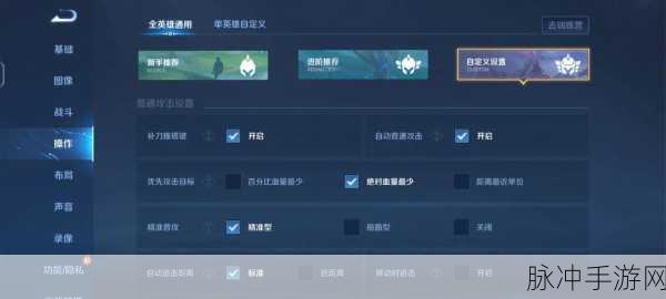 王者荣耀 120 帧极高帧率设置全攻略 畅玩王者新体验