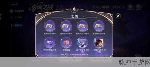 王者荣耀皮肤获取全攻略，解锁你的英雄新装
