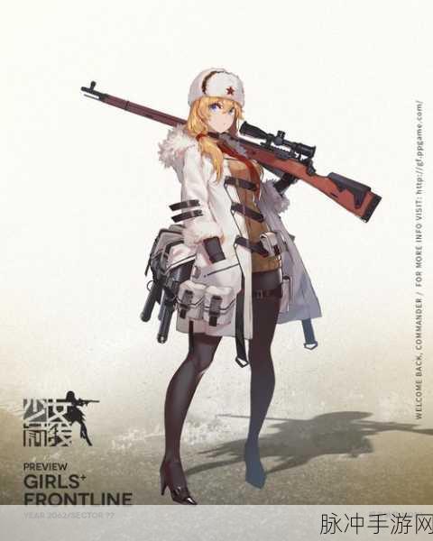 少女前线莫辛纳甘角色深度解析与实战攻略