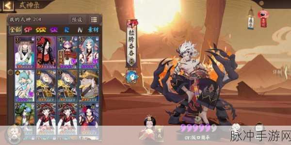 阴阳师，R 卡式神的崛起秘籍 阵容培养一手掌握