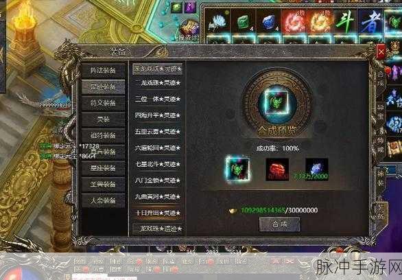 烟雨江湖寒潭香酒，解锁游戏新境界的神奇道具