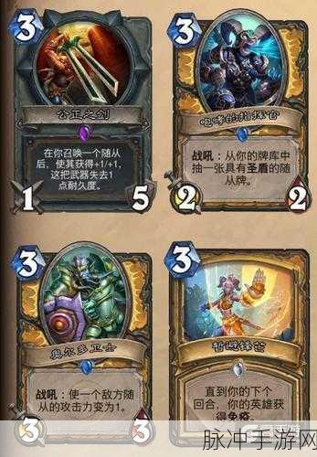 炉石传说旱谷狱卒深度解析，一张值得探索的圣骑士卡牌